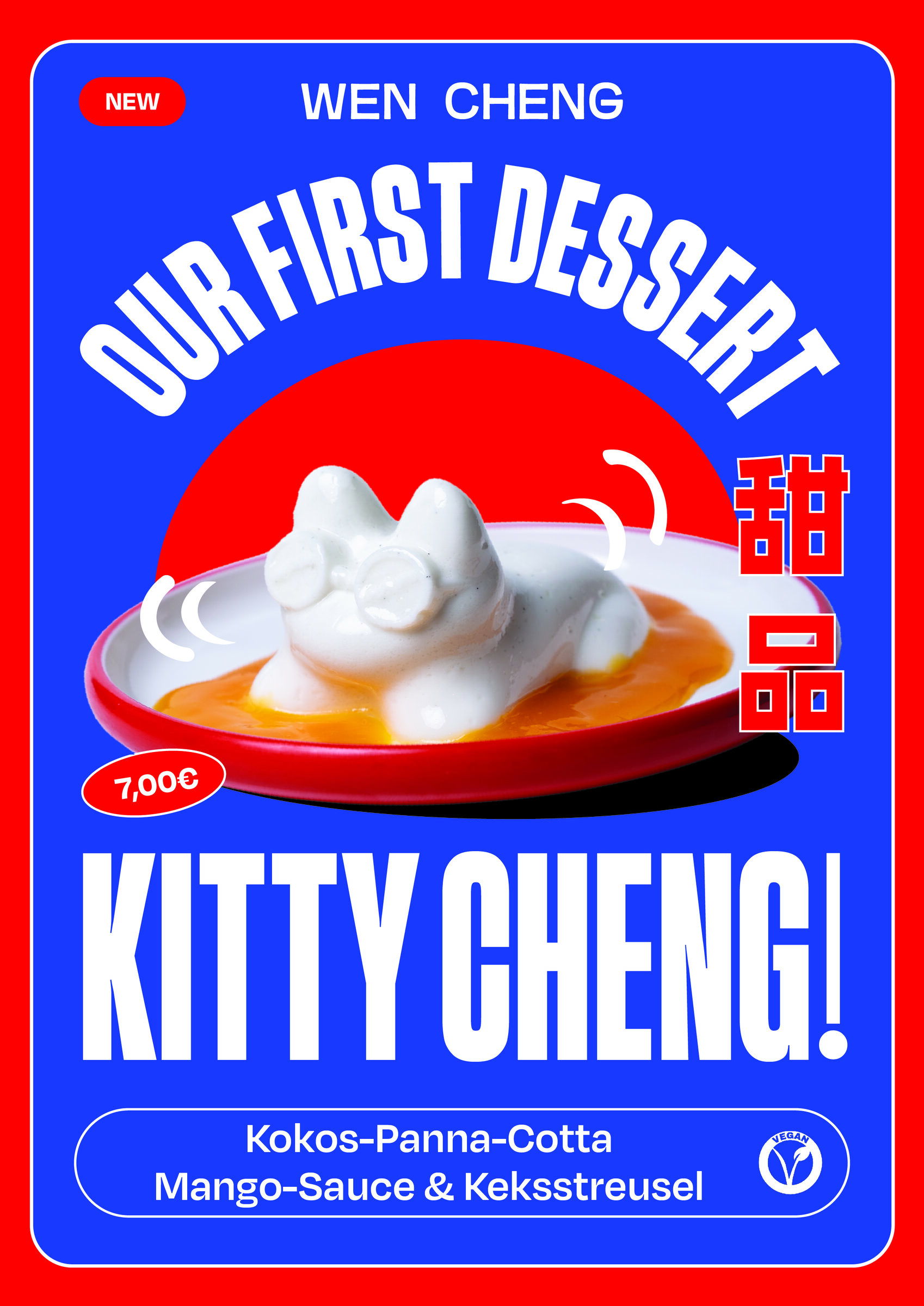 Kitty Cheng key visual poster
