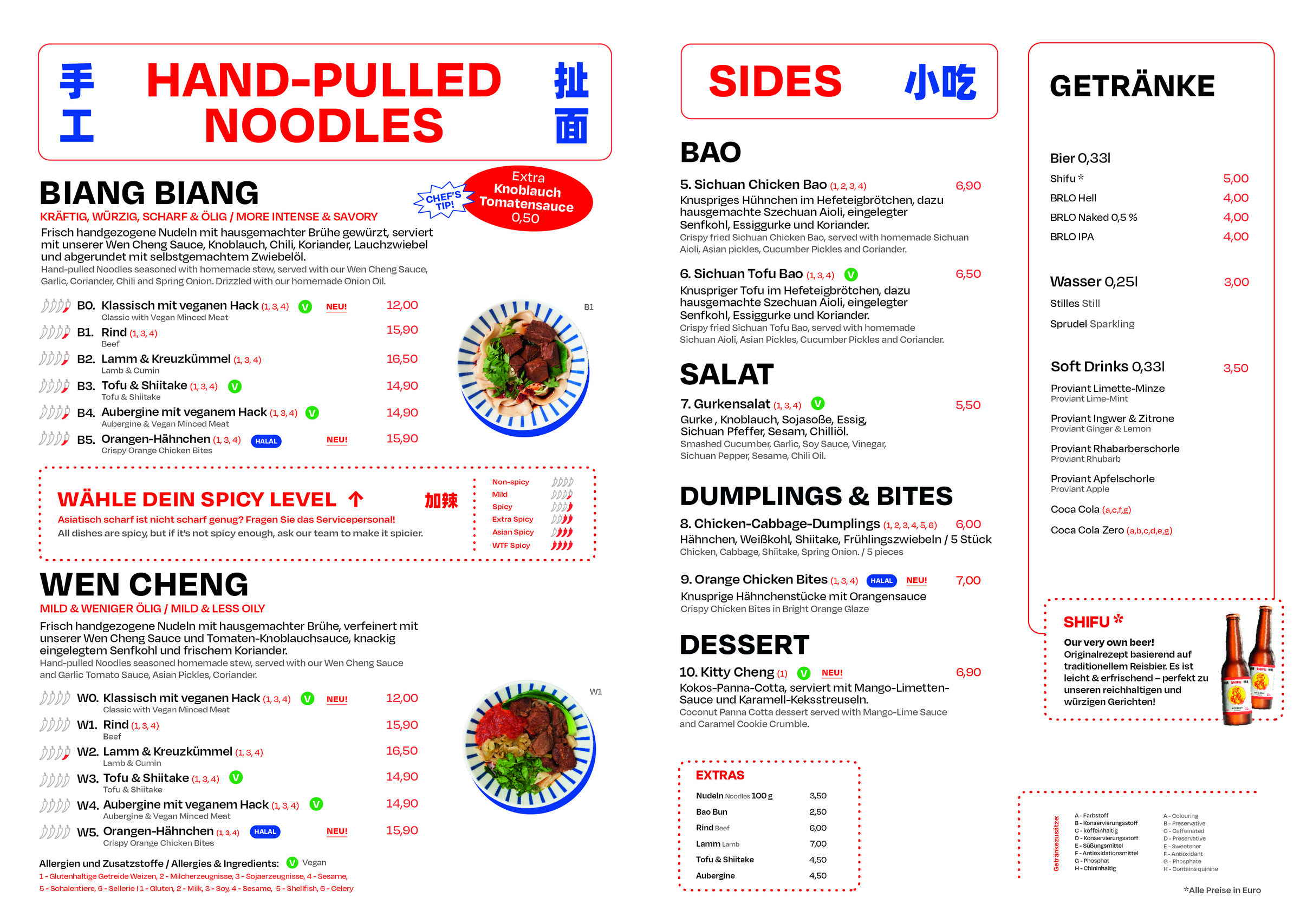 Wen Cheng menu and print design 2