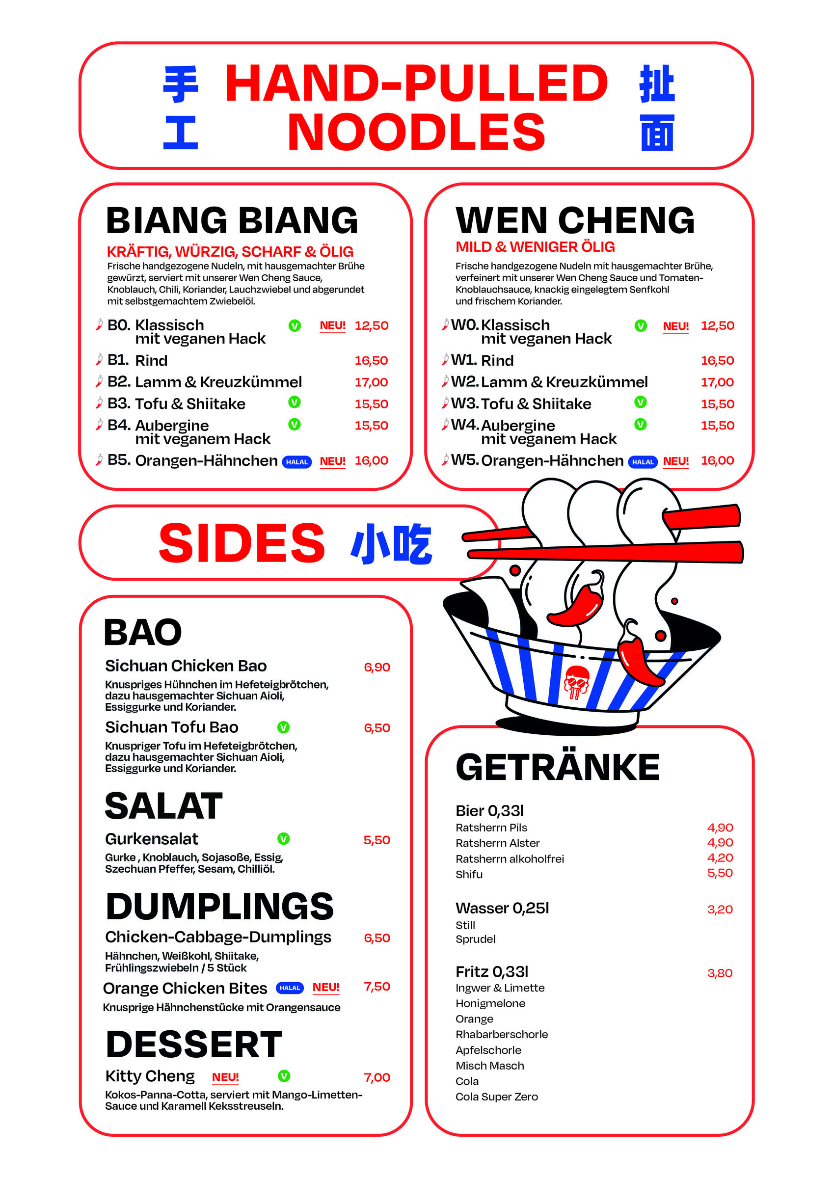 Wen Cheng menu and print design 5
