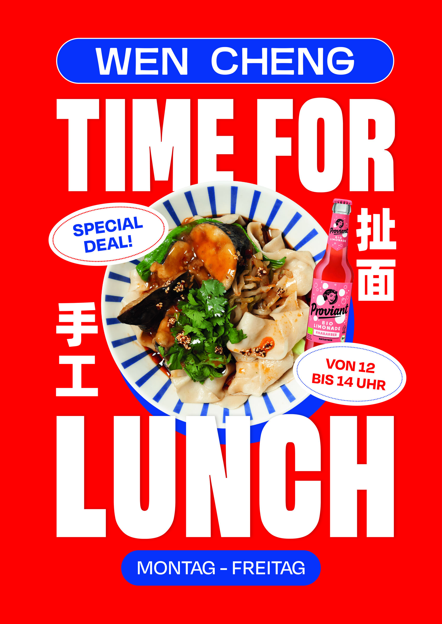Wen Cheng menu and print design 7
