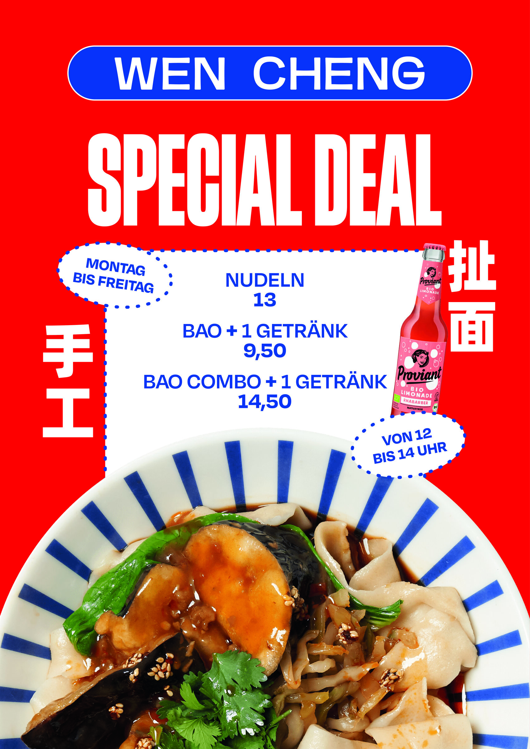 Wen Cheng menu and print design 8