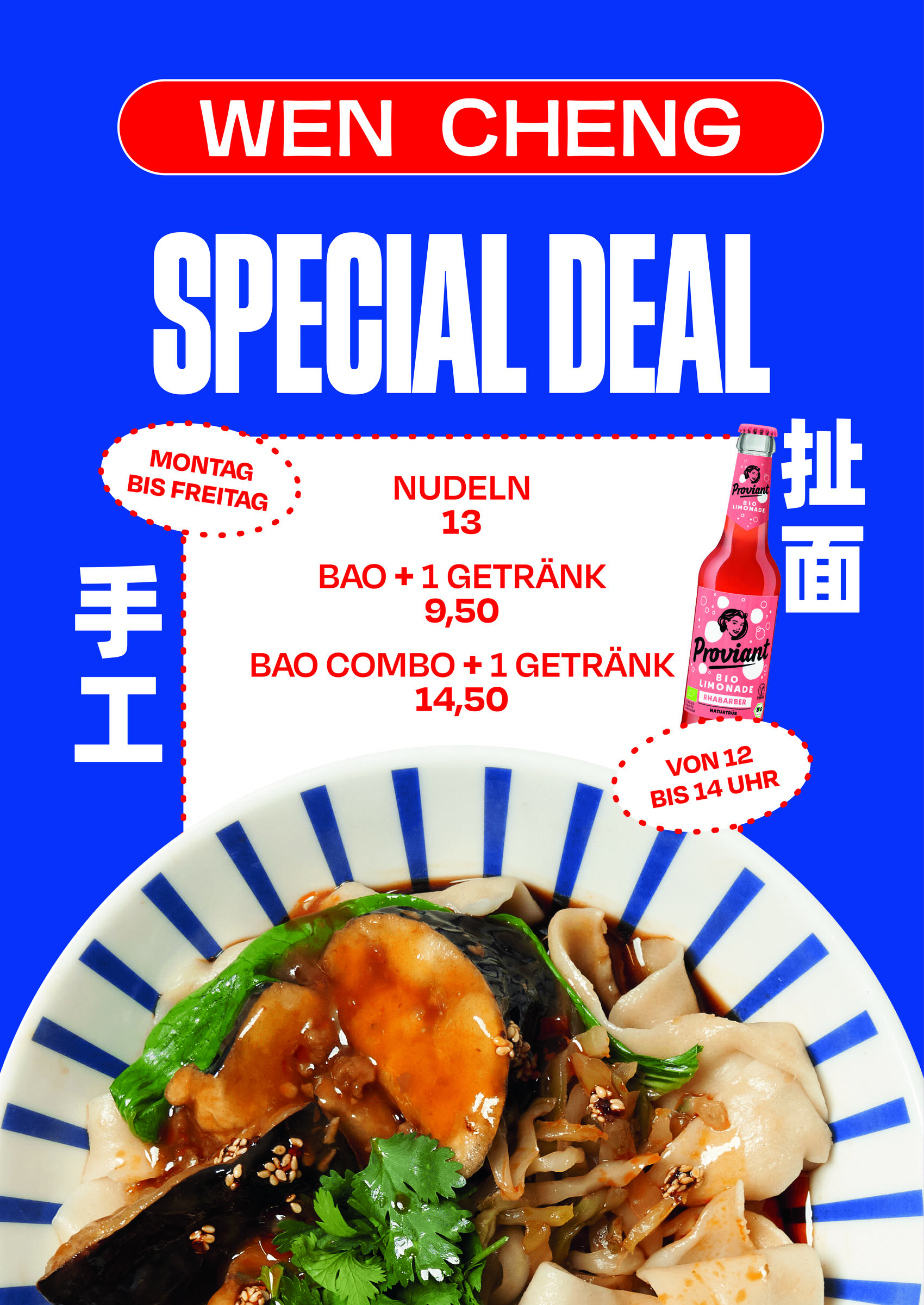 Wen Cheng menu and print design 9
